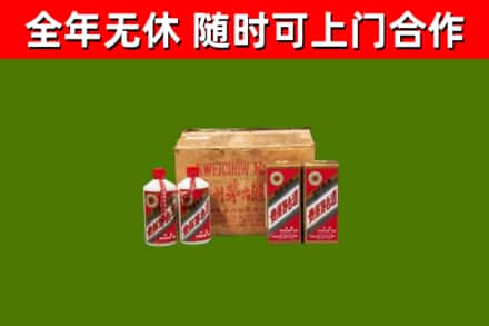 衡阳烟酒回收80年代茅台酒.jpg