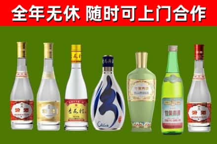 衡阳烟酒回收汾酒系列.jpg
