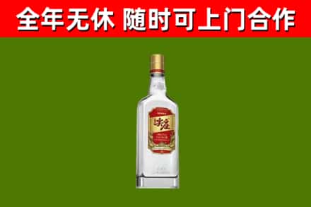 衡阳烟酒回收尖庄酒.jpg
