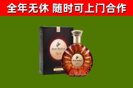 衡阳烟酒回收人头马XO洋酒.jpg